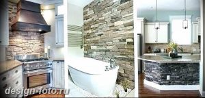 Акцентная стена в интерьере 30.11.2018 №275 - Accent wall in interior - design-foto.ru